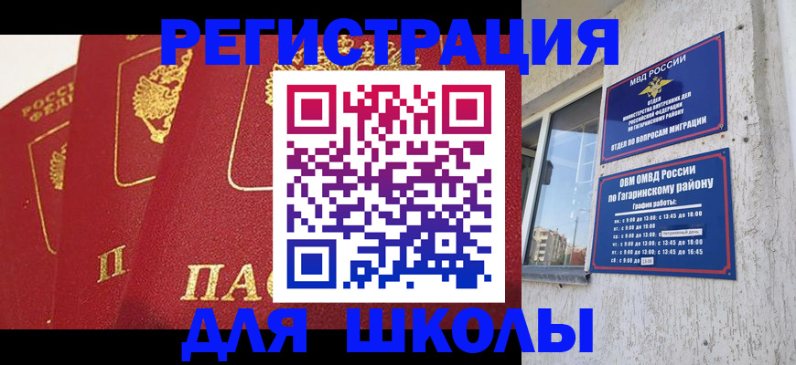 найти адрес прописки в Муроме