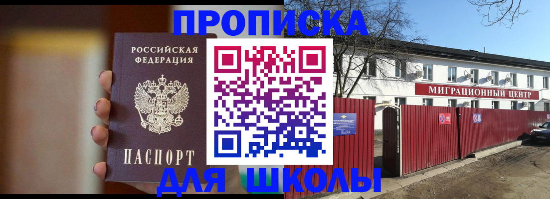 временная регистрация надежно в Муроме